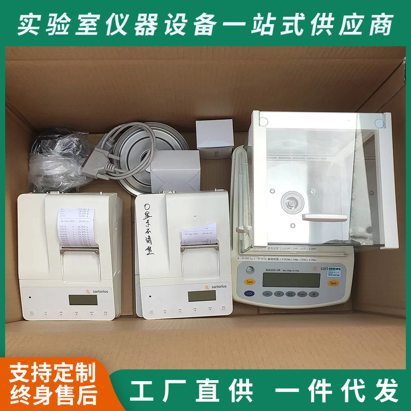 天平打印机 赛多利斯原装YDP20-0CEV1热敏日期统计数据天平打印机