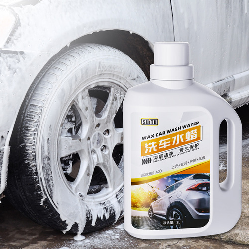 Car wash liquid, water wax foam cleaning agent, powerful decontamination coating glazing wax concentrated foam cleaning agent