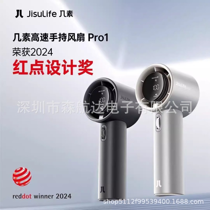Jisu 超高速小型風力砲 USB ハンドヘルド小型ファンブレードレスタービンミニポータブル USB 充電 Pro1s|undefined