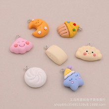 ��֬����ʳ���z�^���ӱ������ DIY���ƶ��h耳׿��Ʒ������ϰ�