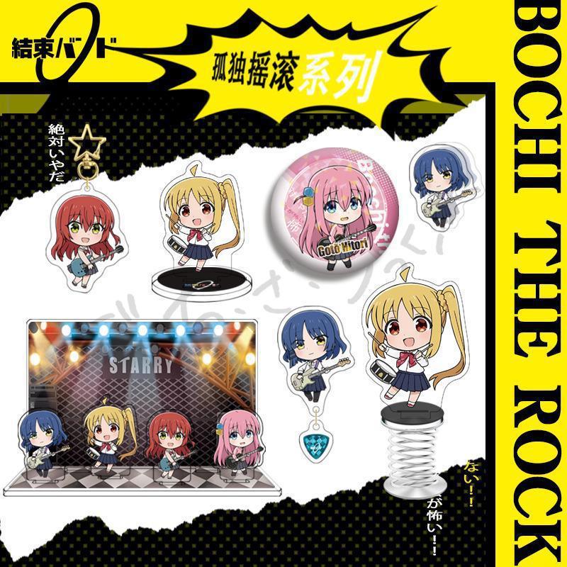 【Hongyi】Lonely Rock 301 Set Series Goro Ichikawa Ryota Yamaoka 2D Acrylic Peripheral