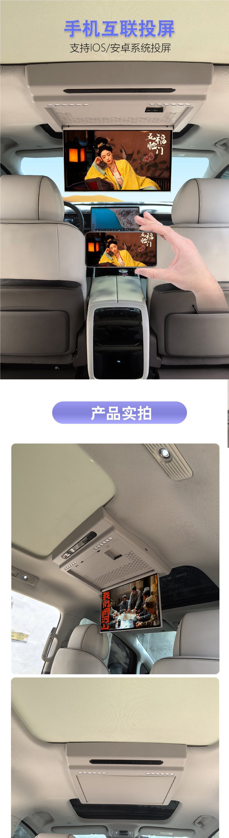Suitable for Denza D9, 18.5inch Inch Ceiling-Mounted Tv Rear-Row Car Touch Entertainment Screen, Lossless Installation Nationwide