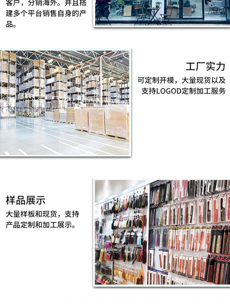 详情页_11
