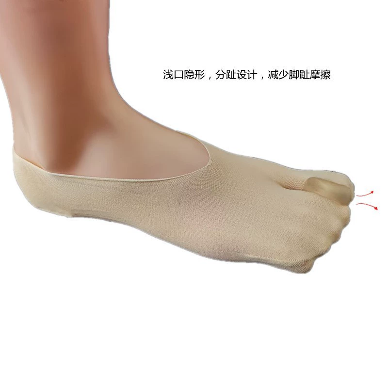 Легкие абразивостойкие носки с двумя пальцами