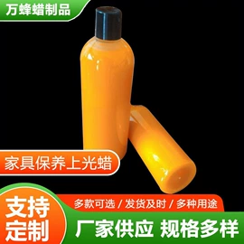 石油蜡;地板蜡;其他美妆工具