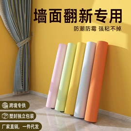 墙纸、壁纸;墙贴;玻璃贴