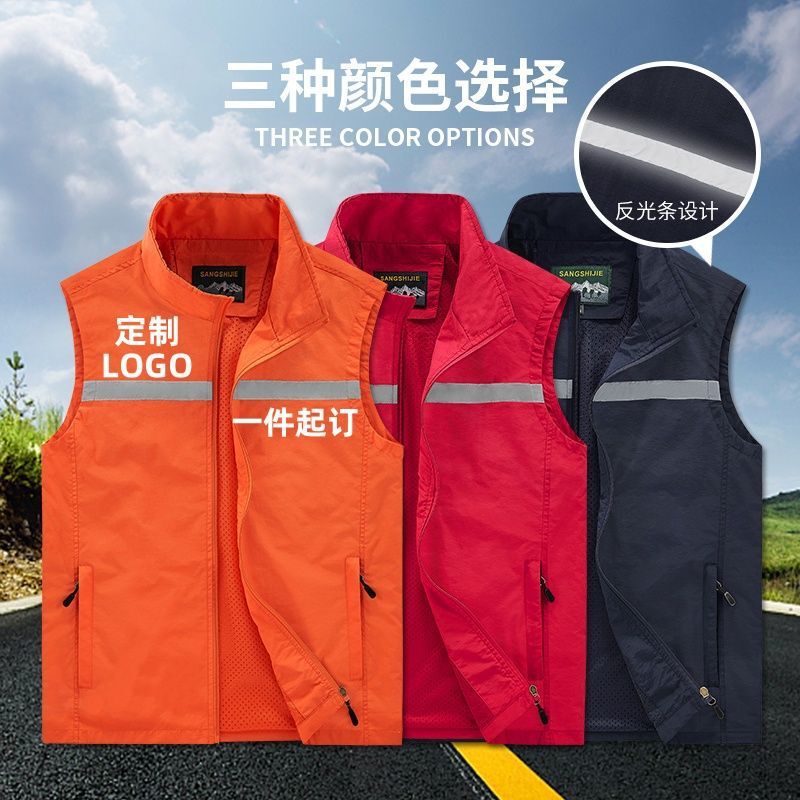 Reflective Safety Vest with Logo Management, Multi-Pocket Workwear, Advertising Shirt with Printed Text