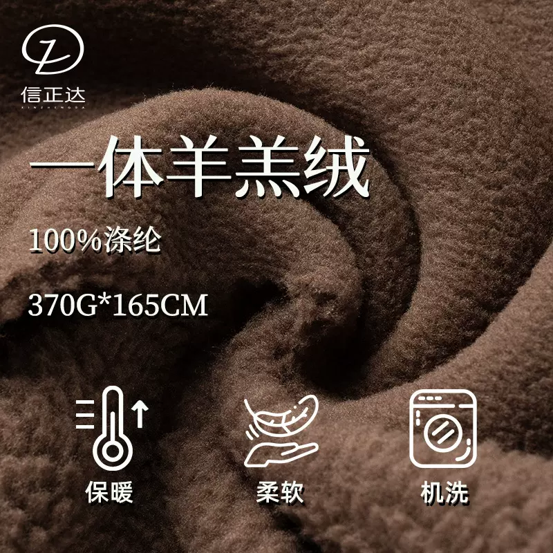 370g全涤秋冬保暖31888校服标准抗起球双面一体仿羊羔绒摇粒绒布