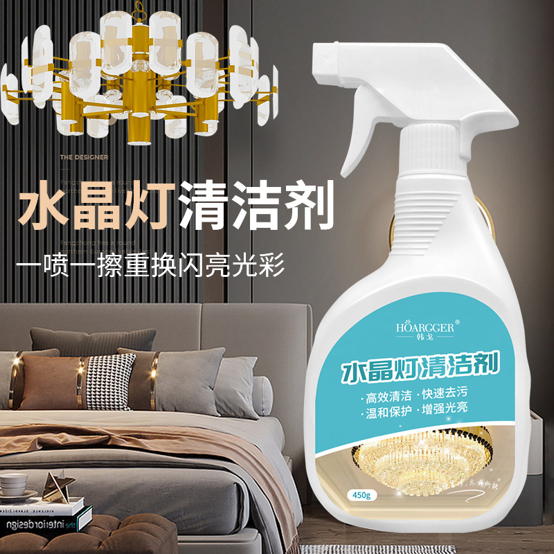 Crystal Lamp Cleaner Multi-Purpose Cleaner Lamp Chandelier Tile Glass Crystal Household Products Cleaner