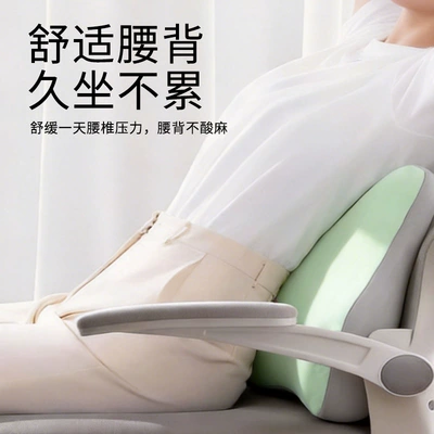 Long Sitting, Memory Foam Office | Waist support