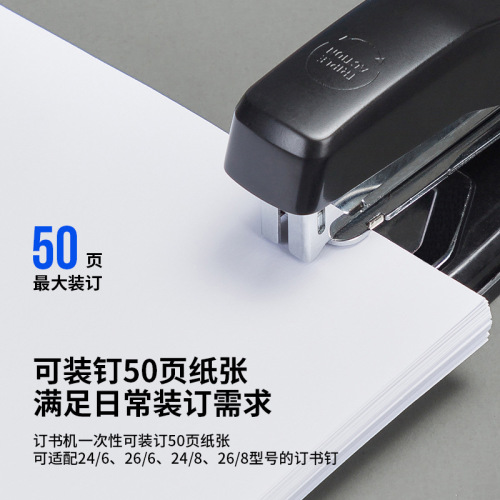 Deli 0414S rotary stapler thick layer stapler middle seam binding temporary binding removable office supplies
