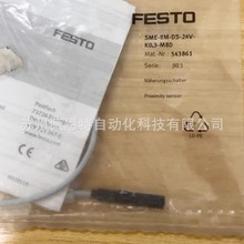 FESTO���Կ���SME-8M-DS-ZS-S-24V-K-2,5 543861 543862 543872