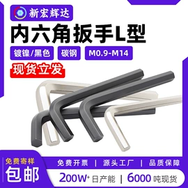 螺钉;螺母;螺栓