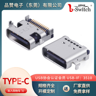 Type-c24pinĸ�� iec62680�J�C�B���� ����0.8/1.0/1.6 �J�Cĸ��