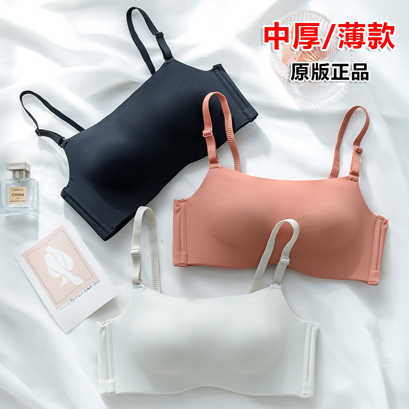 088 Genuine Women's Underwear Summer Thin Style Small Chest Gathering Seamless Wireless Bra Anti-Exposure Medium Thick Bra 088 Genuine Women's Underwear Summer Thin Style Small Chest Gathering Seamless Wireless Bra Anti-Exposure Medium Thick Bra