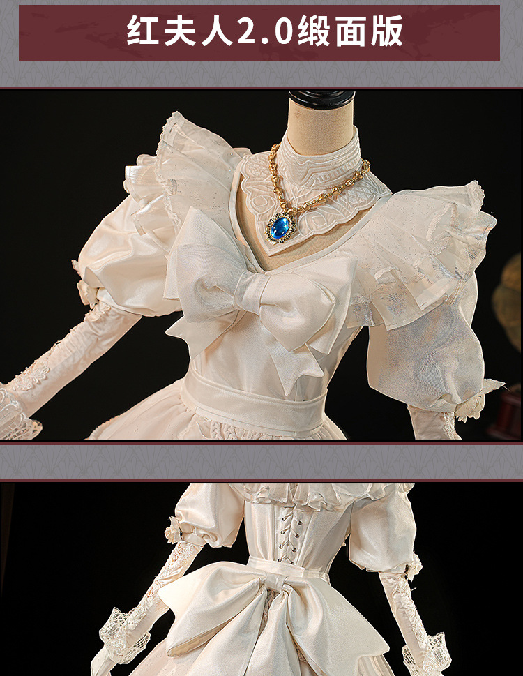 第五人格cos服红夫人应许之日cosplay溯洄系列奇珍时装-阿里巴巴