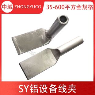 ����SY35-600ƽ���X�O�侀�A���^������ۏ���/���XҺ���͆��p��