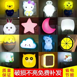 新奇特卡通大白节能小夜灯插电led开关光控起夜灯 喂奶卧室床头灯-阿里巴巴