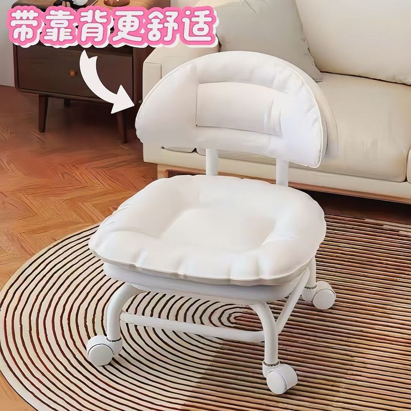 万向轮网红云朵靠背椅懒人沙发滑轮板凳神器家用儿童换鞋带娃带轮|undefined