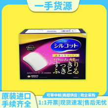 日本大赏Unicharm尤妮佳1/3吸收省水32枚化妆卸妆棉批发