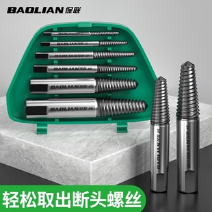 Baolian broken head screw extraction device sliding wire sliding tooth broken wire extraction device reverse wire extraction screw thread tool suit
