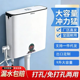 马桶水箱;普通马桶盖;其他卫浴洁具