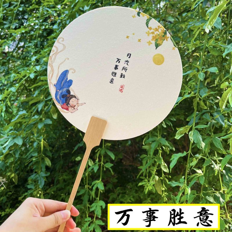中秋節古風pvc漂着専用扇子漢服アクセサリー写真撮影道具中国式国潮手揺子扇完成品|undefined