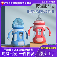 �Wؐ�� �����z�ײ�����ƿ ����貣��������ƿ 240ml��ƿ�S�����l