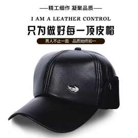 男士休闲速干防风帽防雨布加绒保暖棉帽中老年爷爷护耳加厚帽春秋