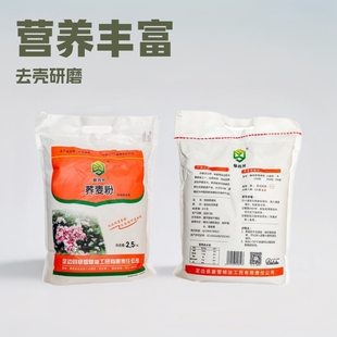 2.5ǧ���w����ꄱ��t���w���۠I�B����w������ʳ�����l