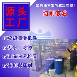 溶剂油;其他工业用清洗剂;白油