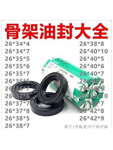 TC�Ǽ��ͷ�26*34/35/36/37/38/40/42/43/44/45/46*4/5/6/7/8/9/10