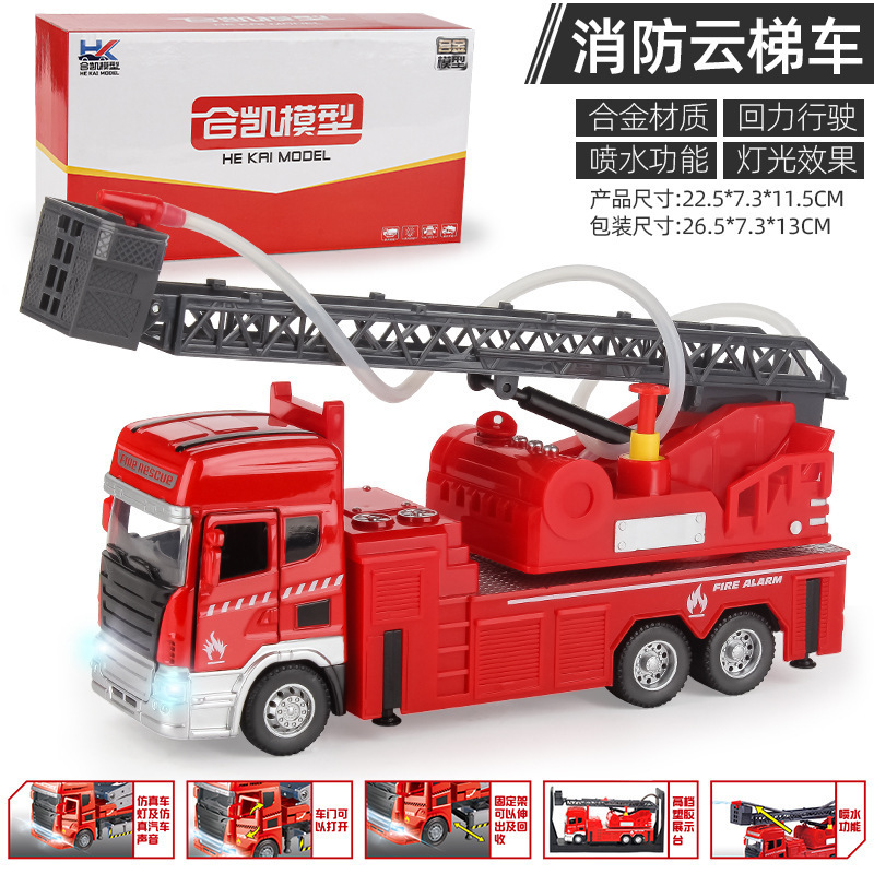 Camión de bomberos para niños de gran tamaño juguete modelo de coche aleación simulación escalera de pulverización de agua coche ayuda de rescate Coche