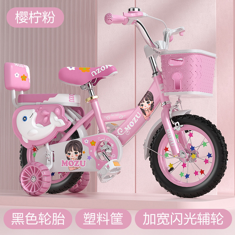 Bicicletas infantiles de 3 - 9 años para niños y niñas 12 / 14 / 16 / 18 / 20 pulgadas con ruedas auxiliares flash image 11