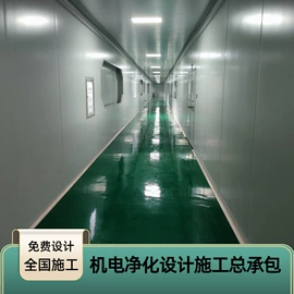 过滤器;无尘车间;风淋室