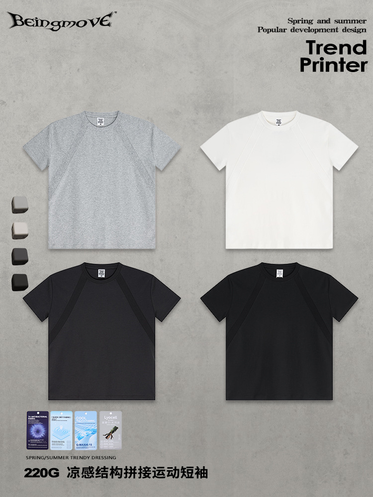 Calle secada| Verano nuevo 220G empalme de color sólido deportivo cuello redondo camiseta de manga corta sensación fría chaqueta de secado rápido hombre