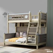 家庭床家用卧室梯柜储物次卧家居双层简约高低床上下铺床儿童房
