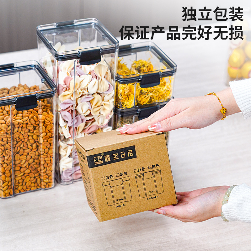Caja de conservación de hebilla negra Caja de almacenamiento de plástico Almacenamiento de cocina Granos integrales Tarro sellado de grado alimenticio