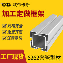 ����6262���I�X�Ͻ���Ͽ�������׼�����X�Ͳ�4040C�����X��62X62
