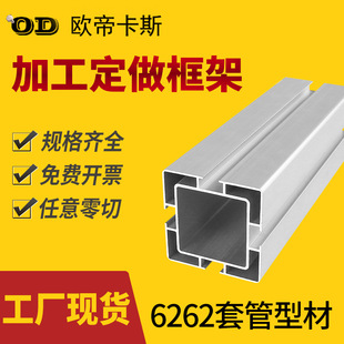 ����6262���I�X�Ͻ���Ͽ�������׼�����X�Ͳ�4040C�����X��62X62