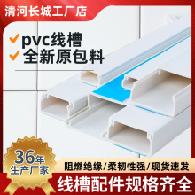 pvc�������b���� ��ȼ��ճ���ξ��� �Ӻ�^��PVC���ϾW��늾�����