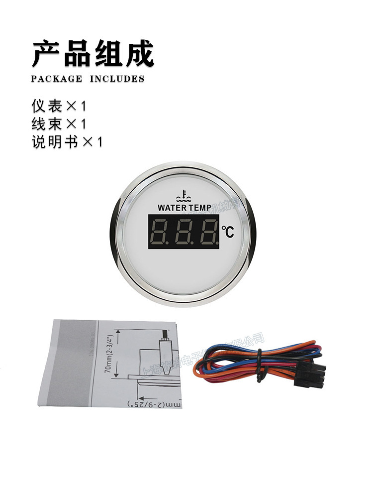 数显详情-5.jpg