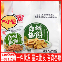 ̨��ԭ�a����׺����140gС���b�����偰�ɽ�����S����e��ʳ