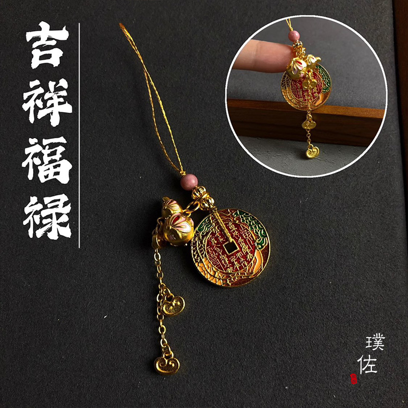 金店同款古法沙金燒藍山鬼花錢蝴蝶葫蘆元寶提溜手機鏈掛件配飾