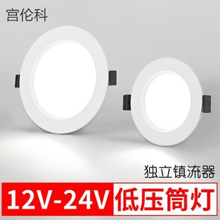 12v24v��ֱ���͉�Ͳ��led��ݟ�����Ƕ��ʽ��̫��͉ܵ����컨��