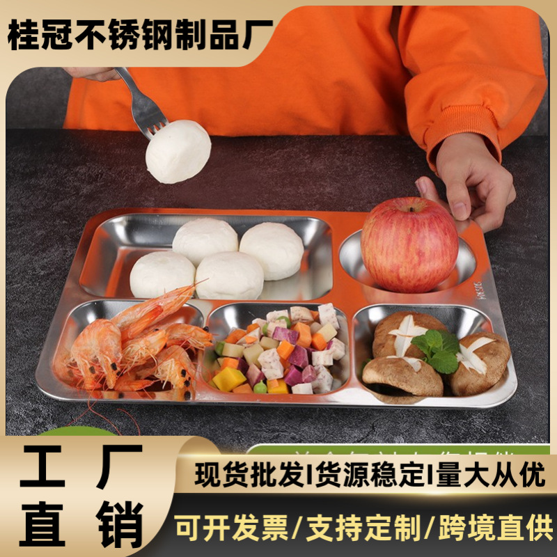 school dinner plate stainless steel for students