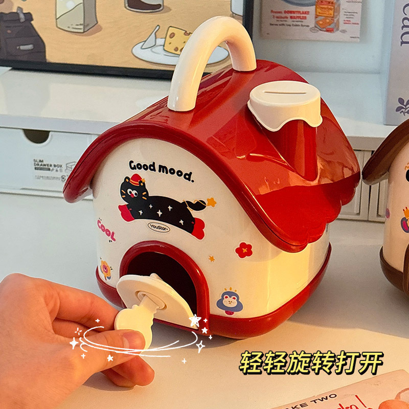 新しいかわいい小さな家の大容量は男の子の女の子の子供の貯金箱を並べて、大人は貯金箱に入れられない|undefined