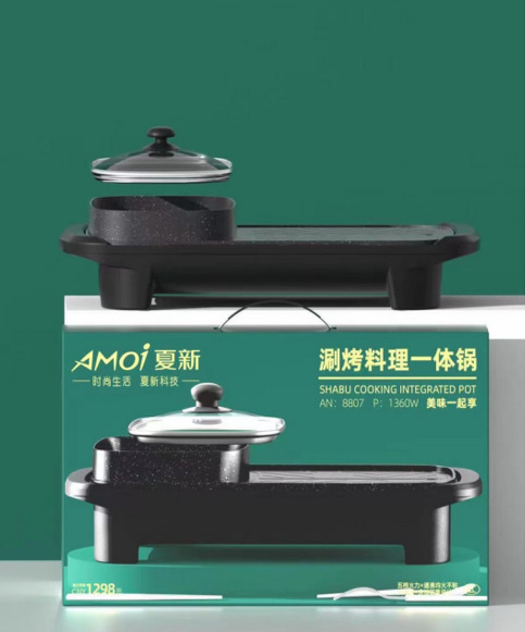 涮烤一体锅家用多功能电火锅二合一鸳鸯锅电烤炉烤肉盘电烤盘礼品|undefined