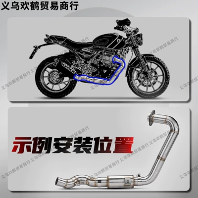 Section, Non-Destructive Installation, Motorcycle exhaust pipe