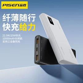 移动电源;手机数据线;手机充电器